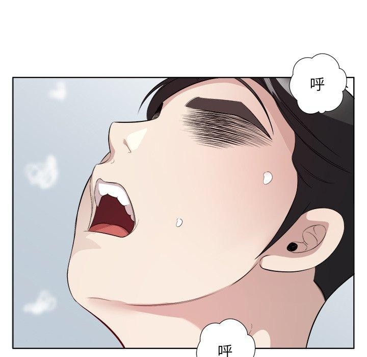 回归单身的继女第18話