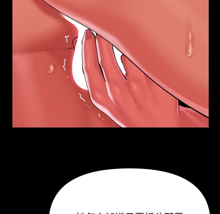 敲开你的门第130話