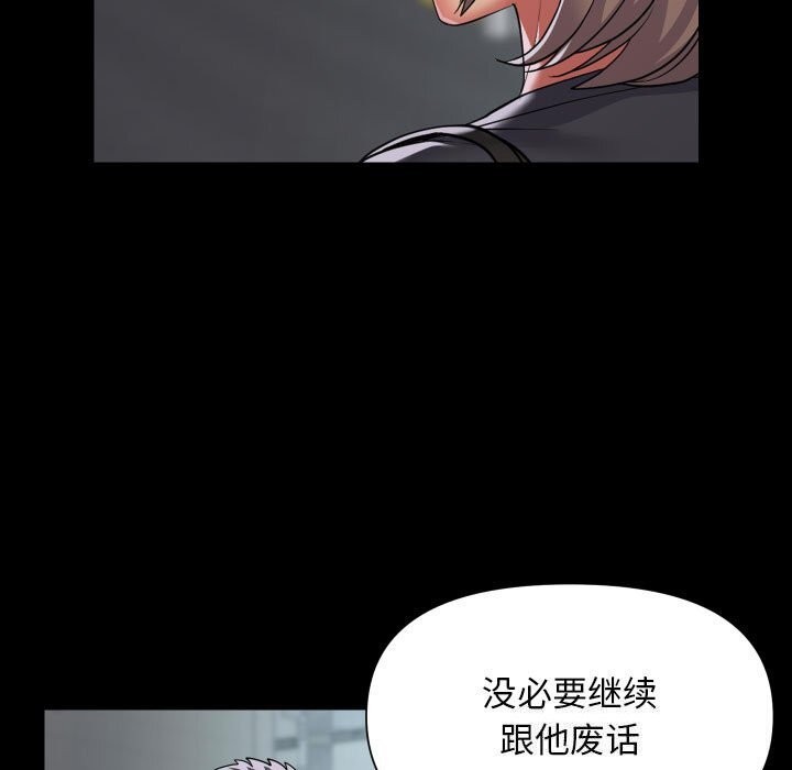 敲开你的门第130話