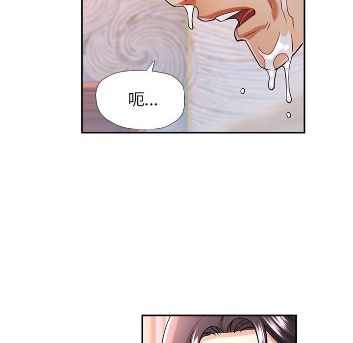 可以爱你吗第43話