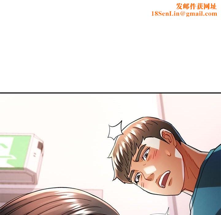 可以爱你吗第43話