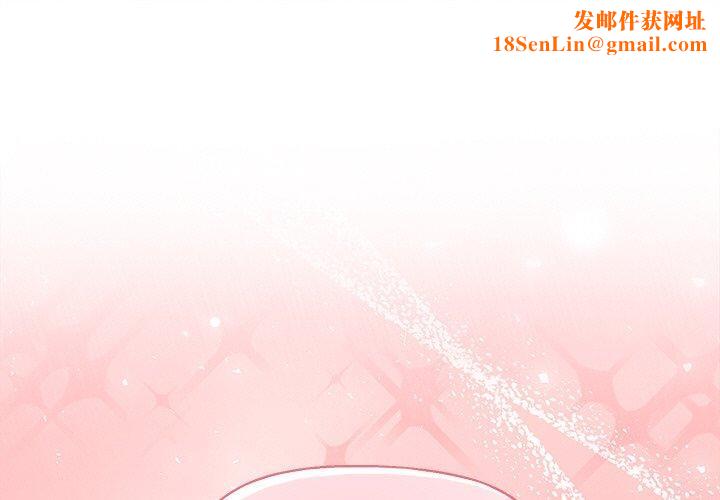 和美女上司玩游戏第42話