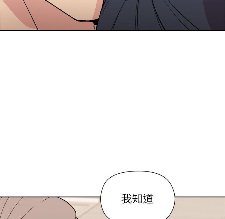 和美女上司玩游戏第42話