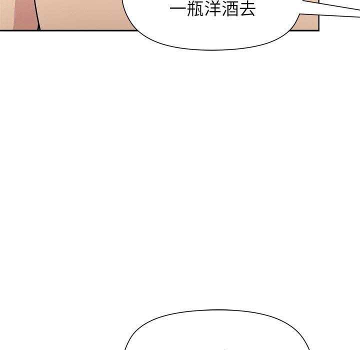 和美女上司玩游戏第42話