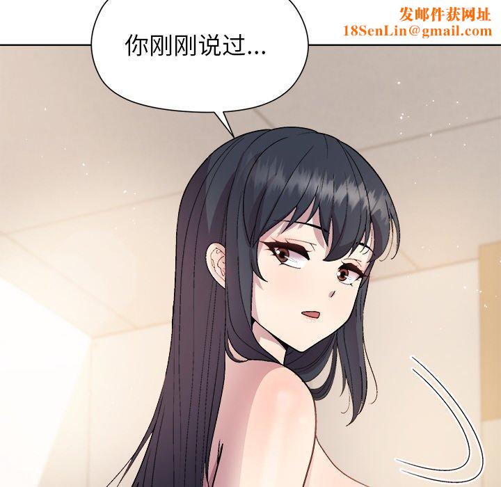 和美女上司玩游戏第42話