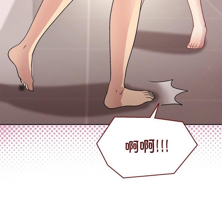 和美女上司玩游戏第42話