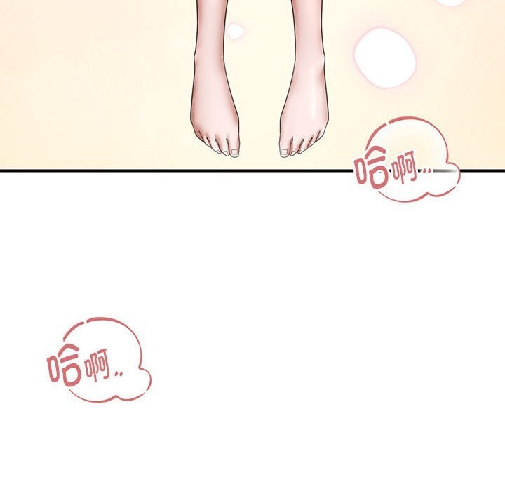 邻居跑路中第32話