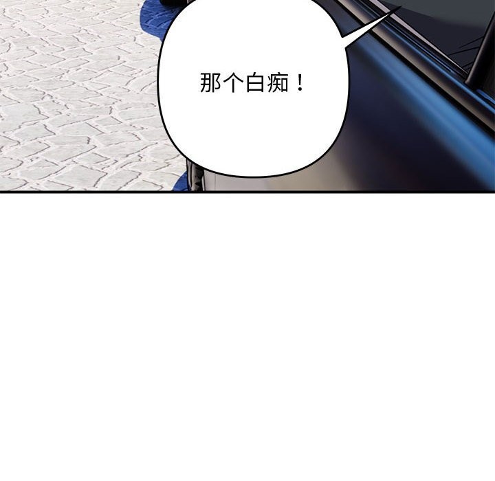 邻居跑路中第32話