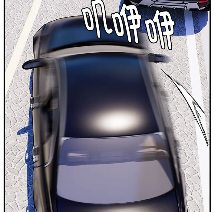 邻居跑路中第32話