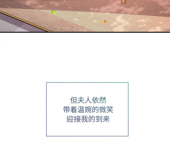 协议关系第40話