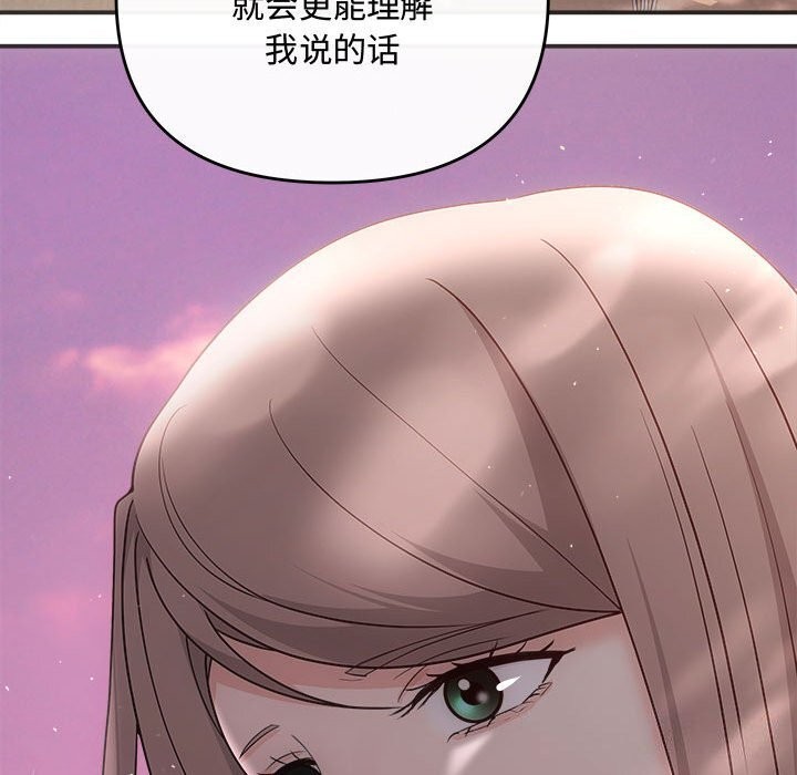 协议关系第40話