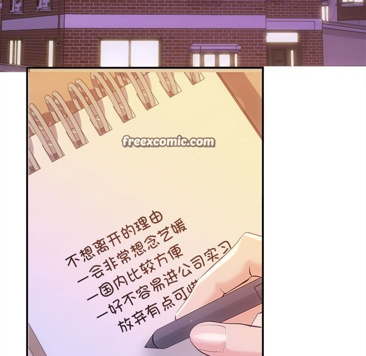 协议关系第40話