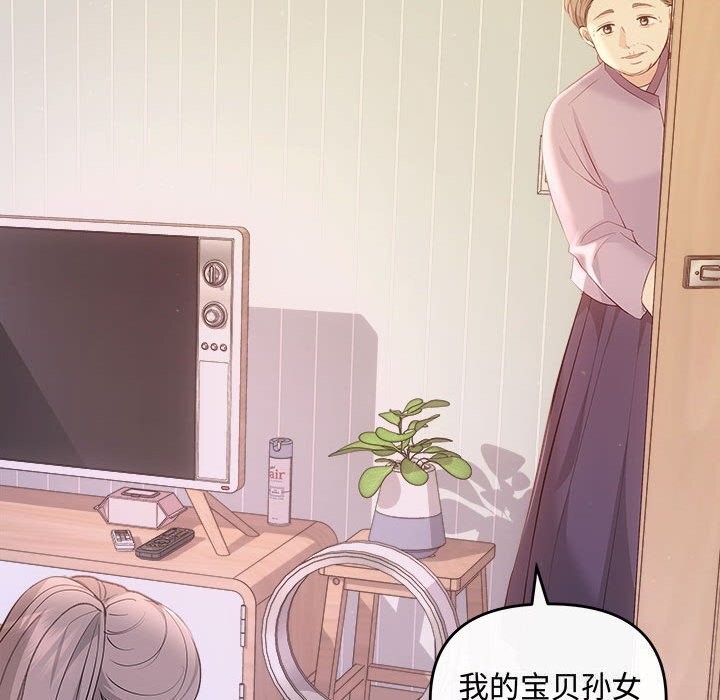 协议关系第40話