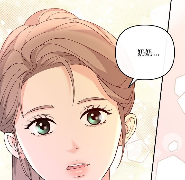 协议关系第40話