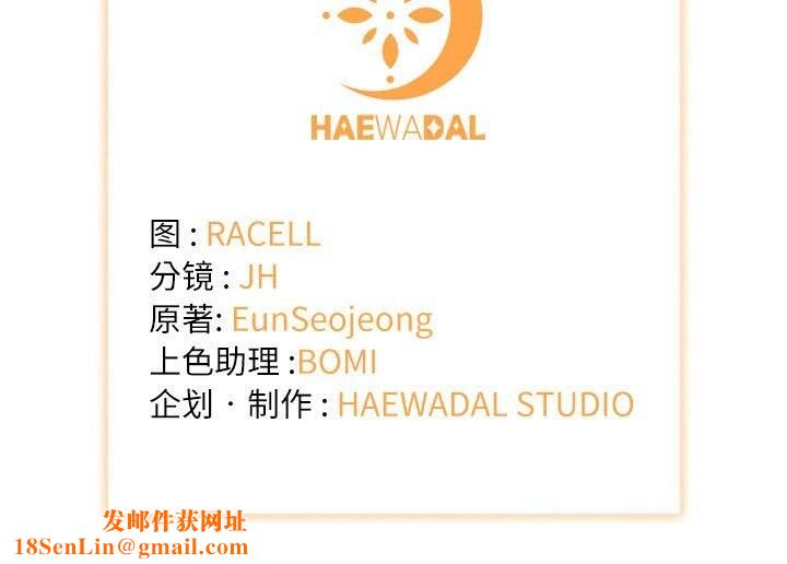 协议关系第40話