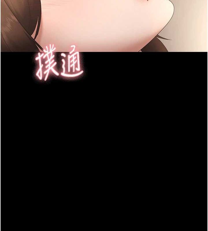 老闆娘的诱惑第44話-這次我來讓你舒服