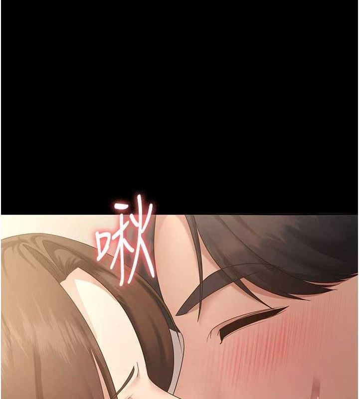 老闆娘的诱惑第44話-這次我來讓你舒服