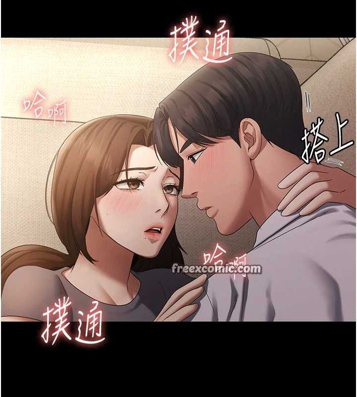 老闆娘的诱惑第44話-這次我來讓你舒服