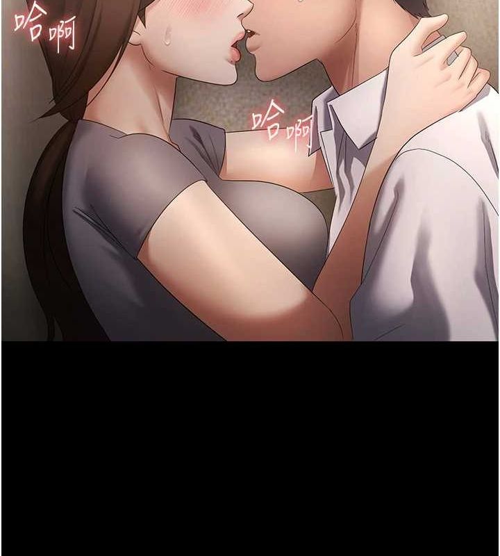 老闆娘的诱惑第44話-這次我來讓你舒服