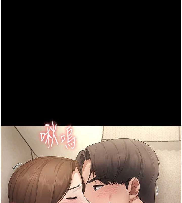 老闆娘的诱惑第44話-這次我來讓你舒服