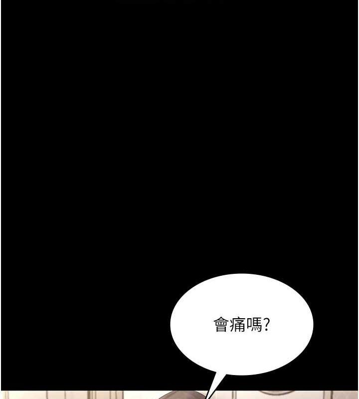 老闆娘的诱惑第44話-這次我來讓你舒服