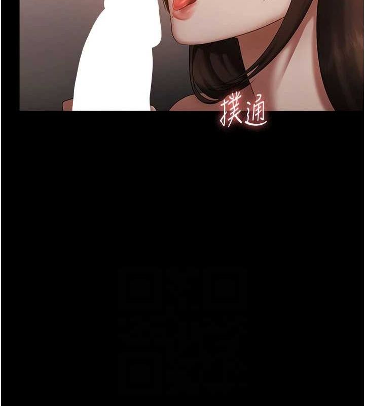 老闆娘的诱惑第44話-這次我來讓你舒服