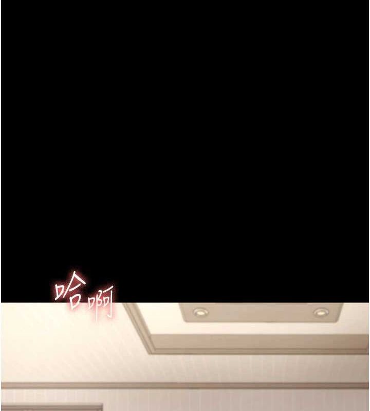 老闆娘的诱惑第44話-這次我來讓你舒服