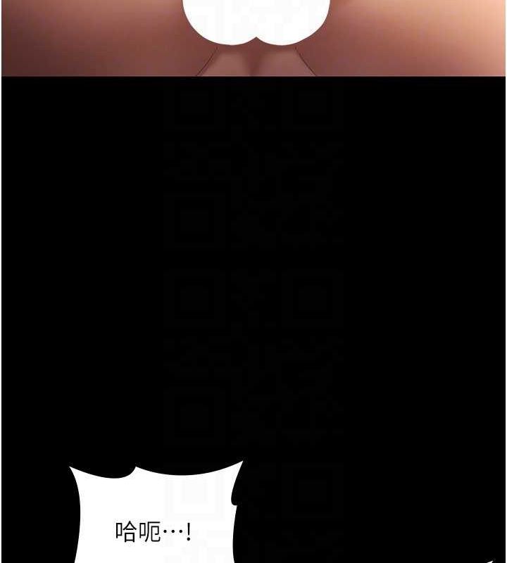 老闆娘的诱惑第44話-這次我來讓你舒服