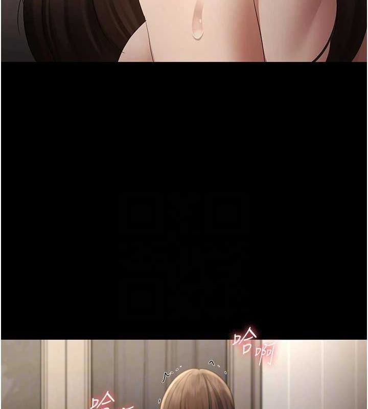 老闆娘的诱惑第44話-這次我來讓你舒服