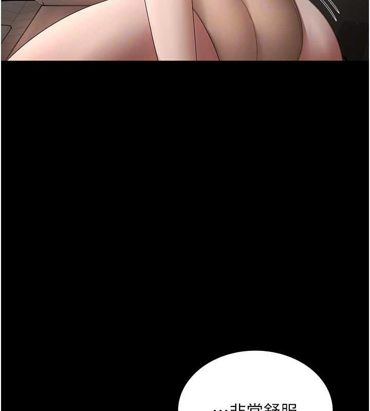 老闆娘的诱惑第44話-這次我來讓你舒服