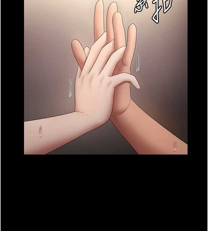 老闆娘的诱惑第44話-這次我來讓你舒服