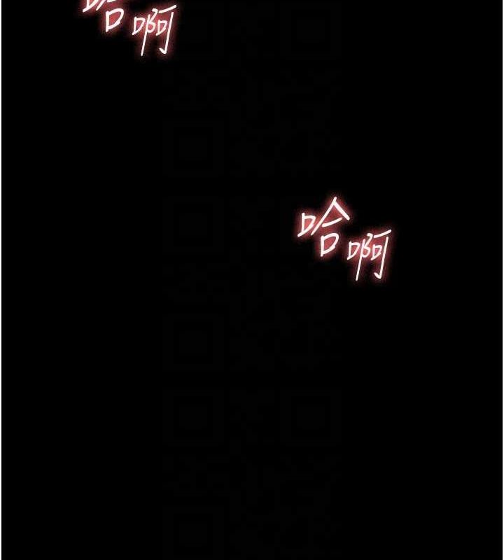 老闆娘的诱惑第44話-這次我來讓你舒服