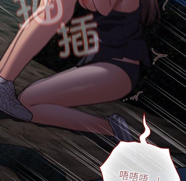 游戏规则我来定第90話