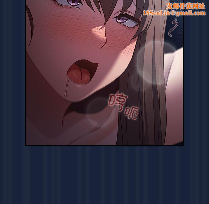 游戏规则我来定第90話