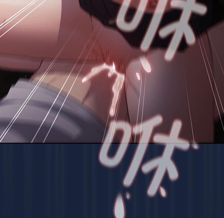 游戏规则我来定第90話