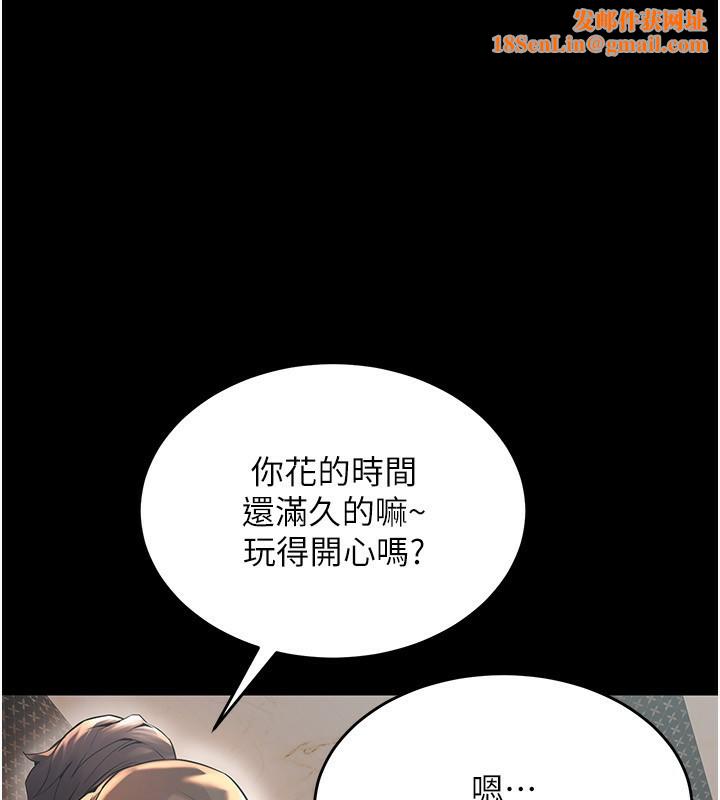 狱火重生第5話-改變人生的事件