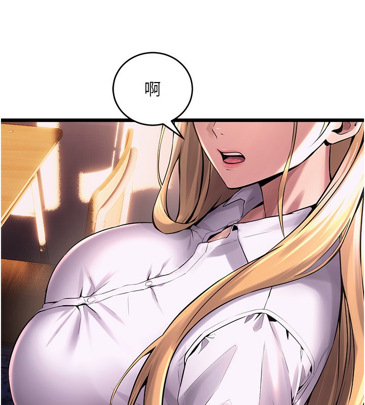 狱火重生第5話-改變人生的事件