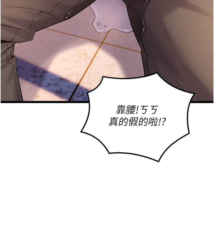 狱火重生第5話-改變人生的事件