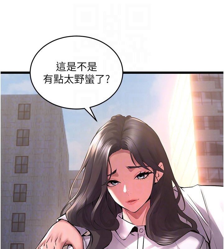 狱火重生第5話-改變人生的事件