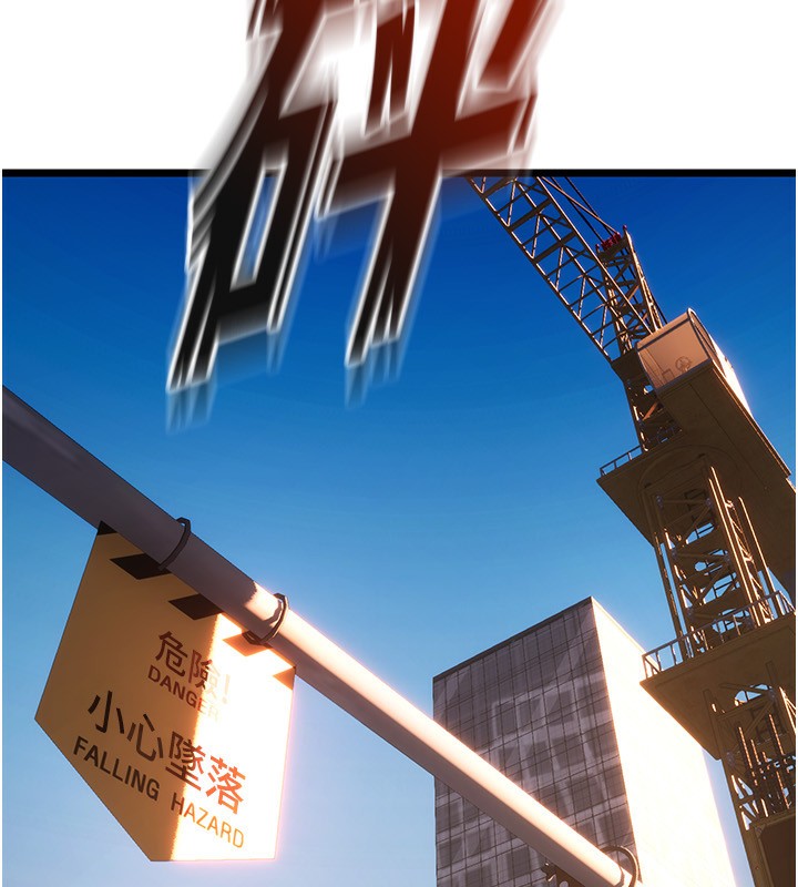 狱火重生第5話-改變人生的事件