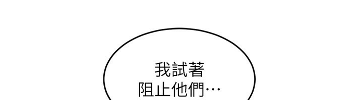 狱火重生第5話-改變人生的事件