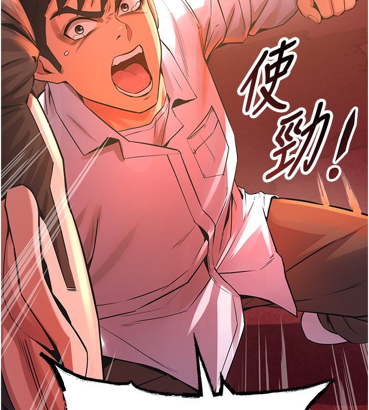 狱火重生第5話-改變人生的事件