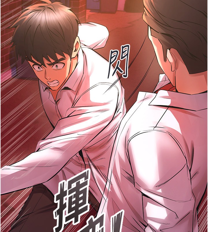 狱火重生第5話-改變人生的事件