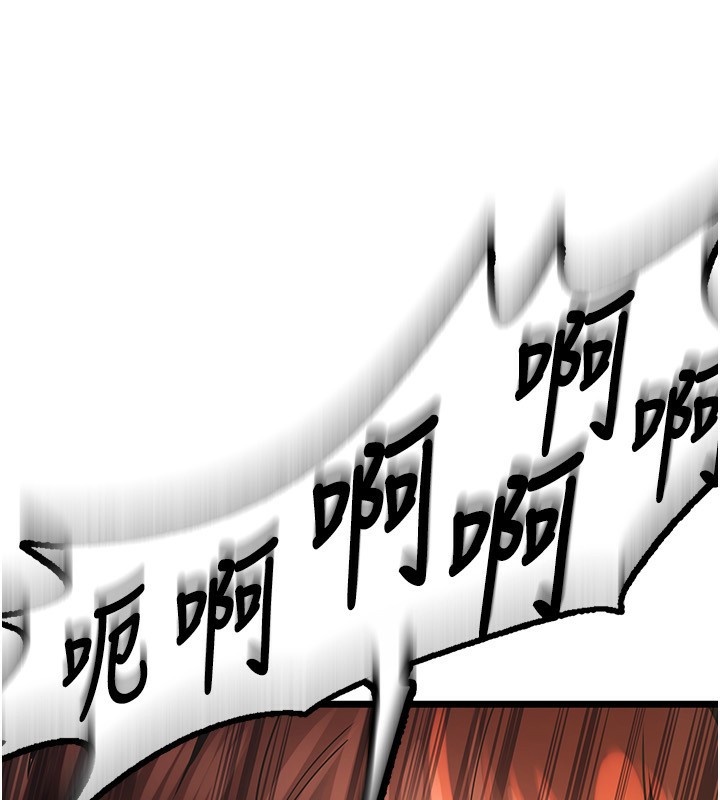 狱火重生第5話-改變人生的事件