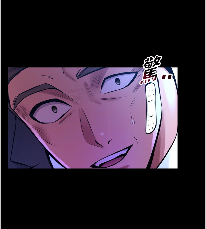 狱火重生第6話-你這樣子是強姦!!!