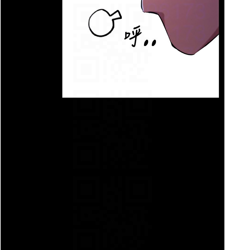 狱火重生第6話-你這樣子是強姦!!!