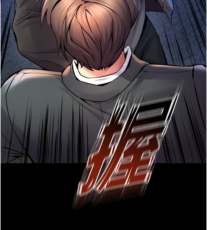 狱火重生第6話-你這樣子是強姦!!!