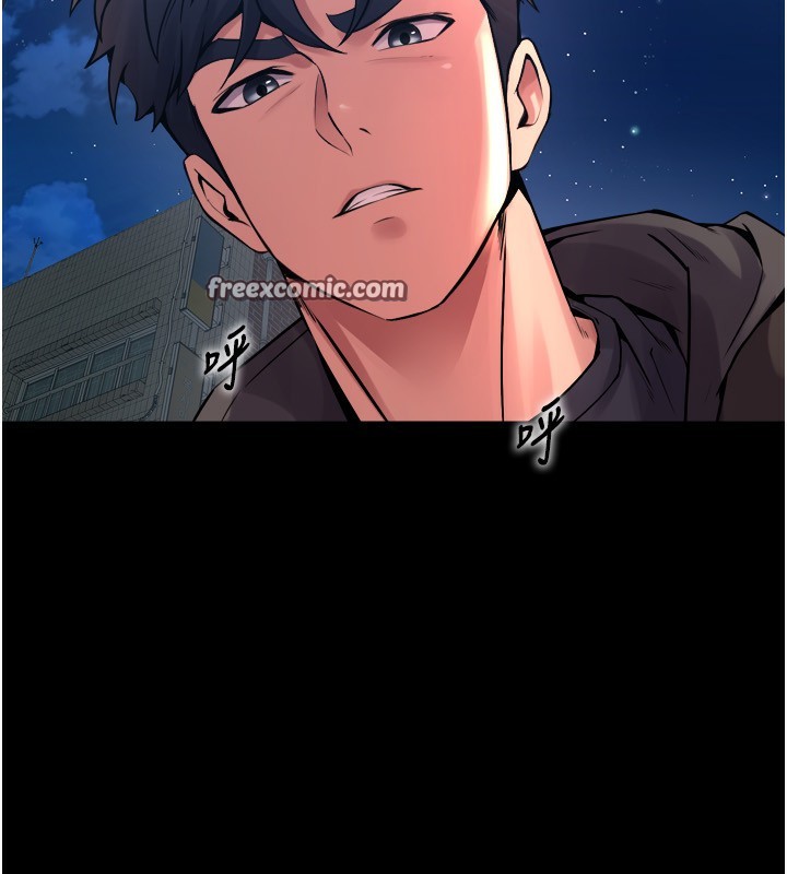 狱火重生第6話-你這樣子是強姦!!!