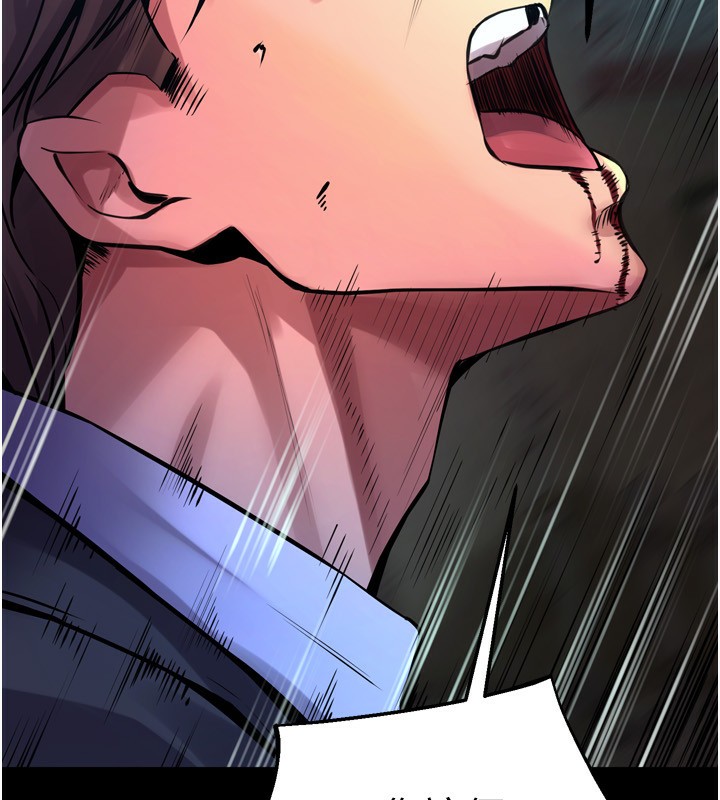 狱火重生第6話-你這樣子是強姦!!!