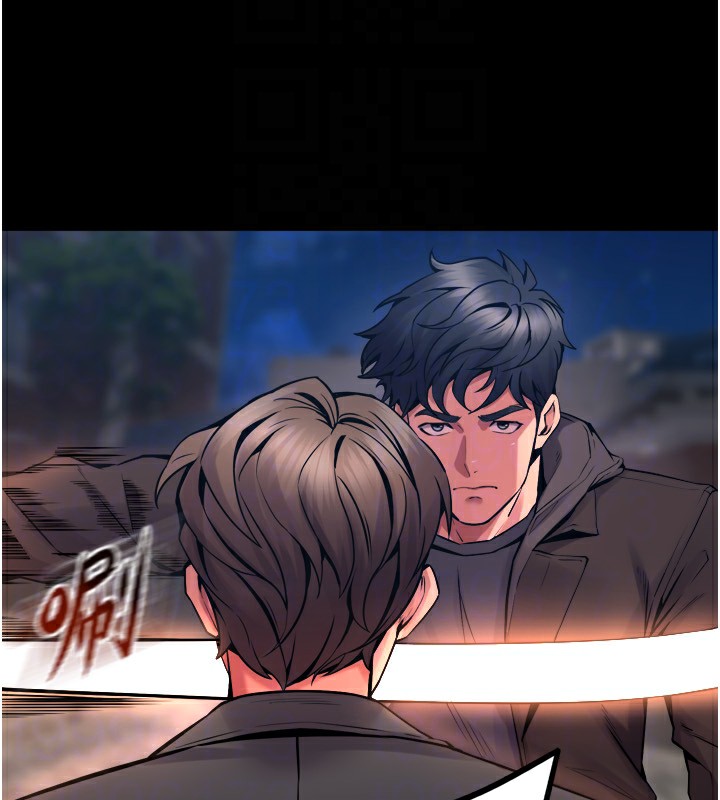 狱火重生第6話-你這樣子是強姦!!!